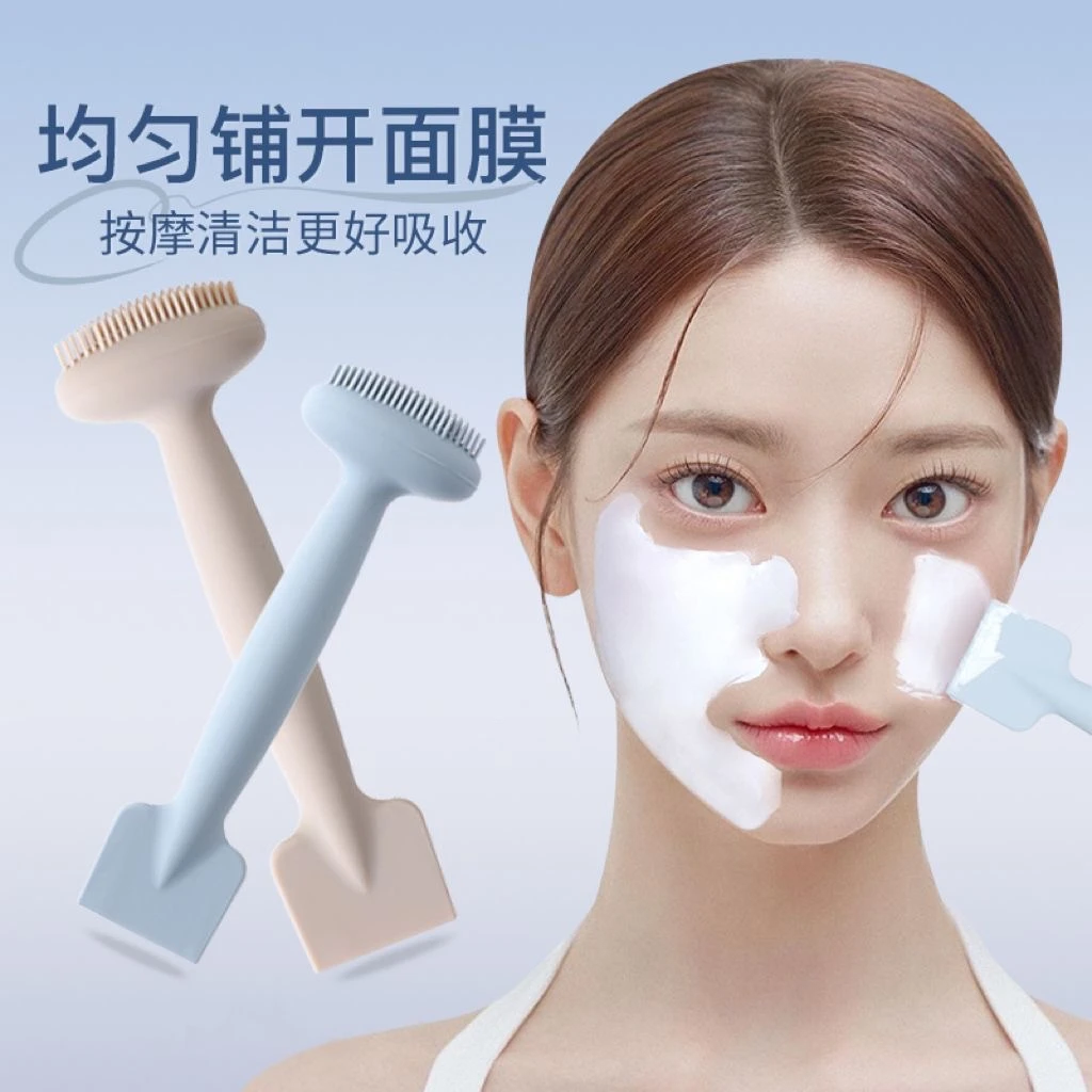 硅胶双头面膜刷洗脸清洁刷柔软洁面仪手持洗脸刷泥膜涂抹式美妆刷