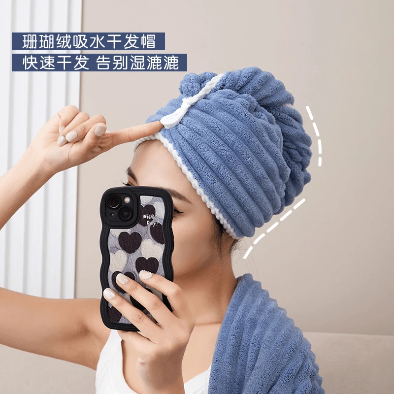珊瑚绒条纹加厚柔软吸水不掉毛云朵绒女包头巾洗头浴帽速干发帽