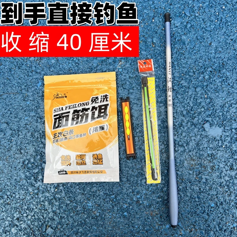 短节钓鱼竿手杆溪流竿超轻超硬19调便携小物竿鲫鱼钓虾竿渔具套装