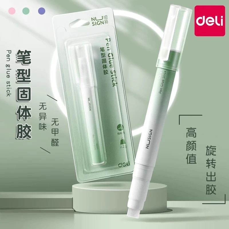 得力纽赛笔型固体胶棒学生手工胶水幼儿园安全无毒无甲醛超粘强力
