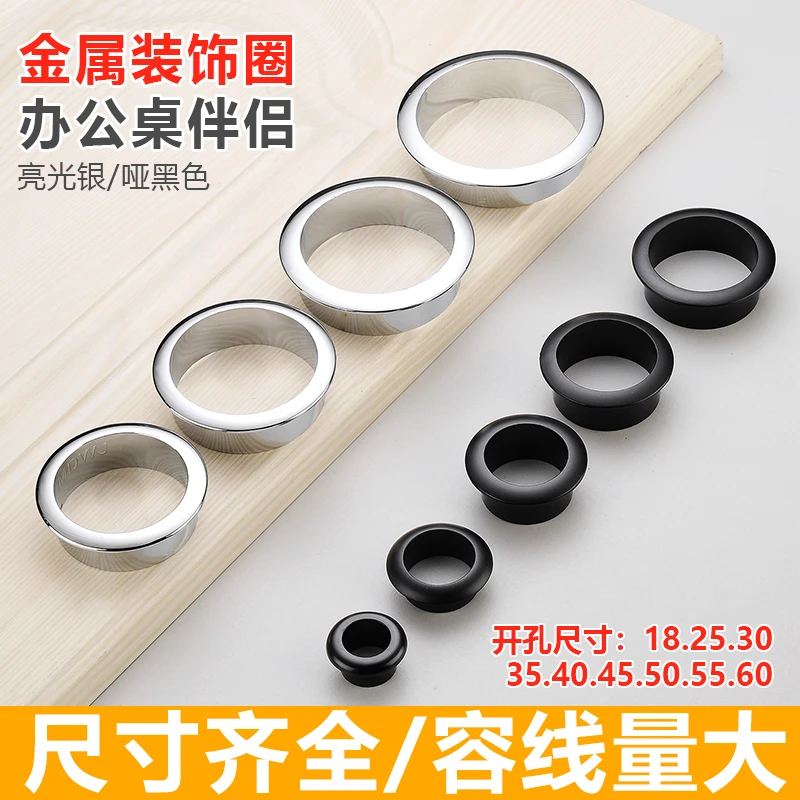 电脑桌孔封口扣盖穿线盒圆形书桌孔洞办公桌面过线穿线孔装饰盖板