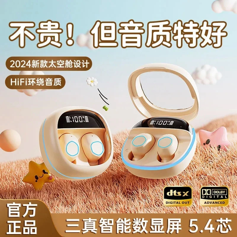 【999小时续航】降噪蓝牙耳机无线高音质迷你太空舱入耳式超长续航