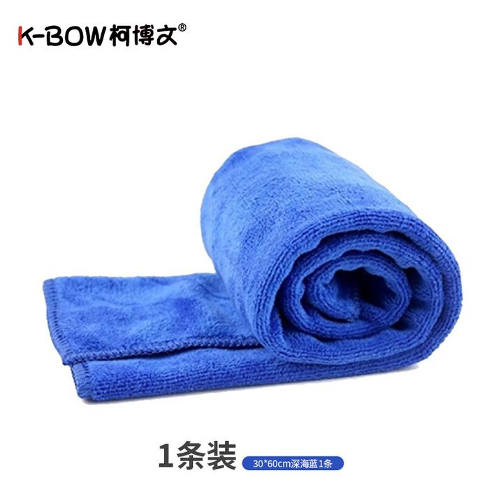 【养宠装备】宠物速干吸水超细纤维30x60cm狗狗猫咪洗澡浴巾柔软