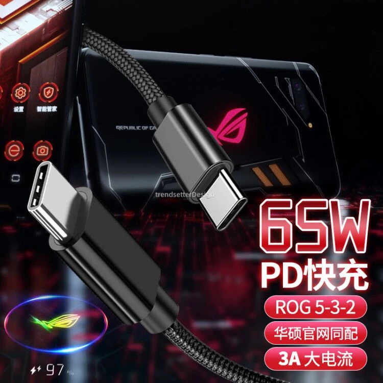 赢潜 适用华硕ROG5数据线原装PD快充ROG5s/ROG3联想拯救者2pro游