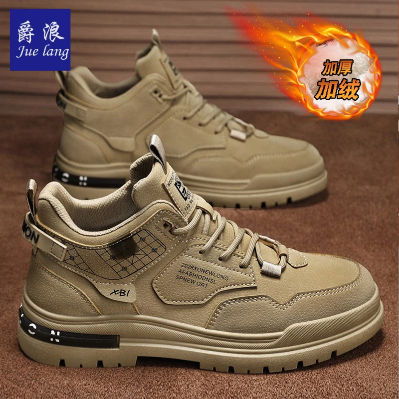 爵浪男鞋冬季新款加绒加厚保暖防寒工装厚底增高马丁靴东北雪地靴