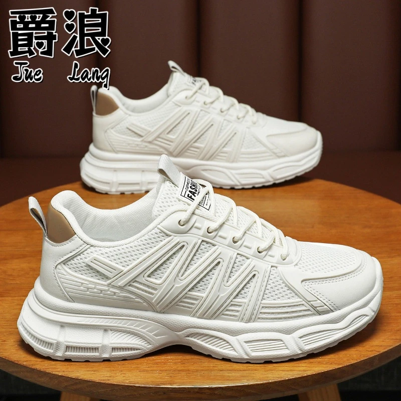 春季男鞋新款透气网面鞋子男潮流百搭防滑耐磨运动鞋休闲老爹潮鞋