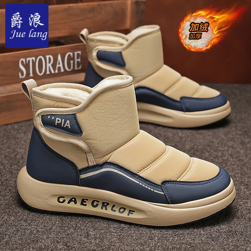 爵浪男鞋2025冬季东北户外雪地靴加绒保暖防水防滑抗寒滑雪棉鞋