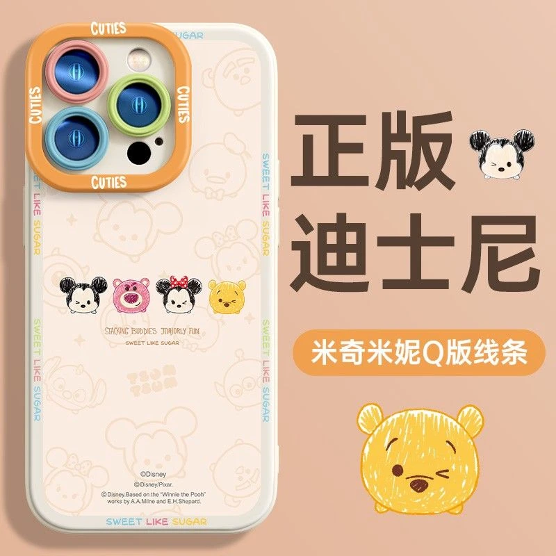 米奇米妮苹果15promax手机壳iPhone14新款13防摔12简约11软壳x女8