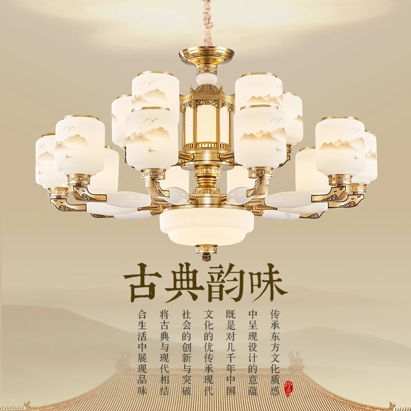 新中式锌合金玉石壁吊灯客厅灯现代中国风别墅大厅灯卧室餐厅灯具