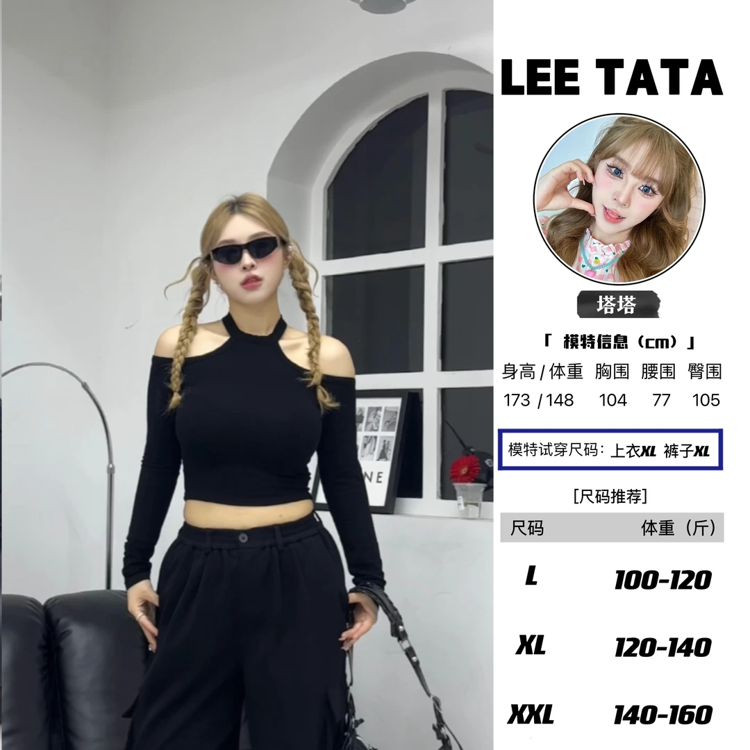 【美式辣妹】102438大码女装微胖显瘦打底时尚设计感针织黑色上衣