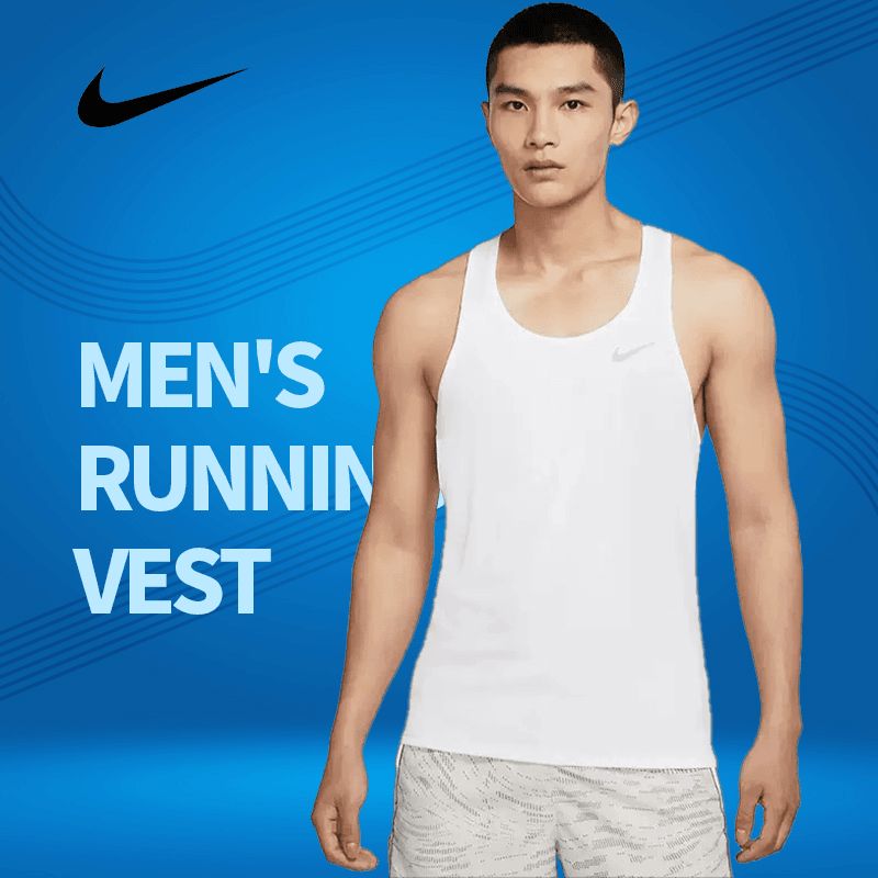 NIKE/耐克田径服比赛服体考训练服健身服背心马拉松DQ4733-100