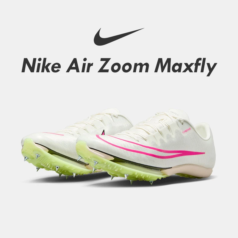 NIKE/耐克苏炳添9秒83亚洲记录 Nike Supfly耐克男女专业短跑钉鞋