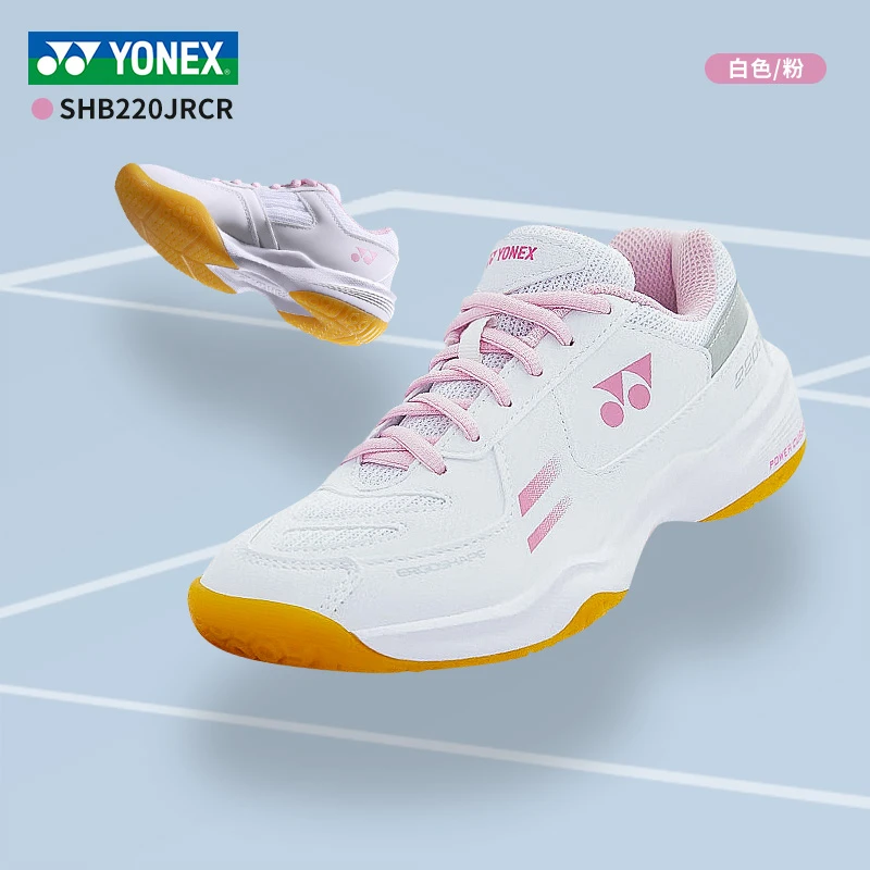 YONEX/尤尼克斯SHB220JRCR系列儿童羽毛球鞋男童女童专业训练鞋