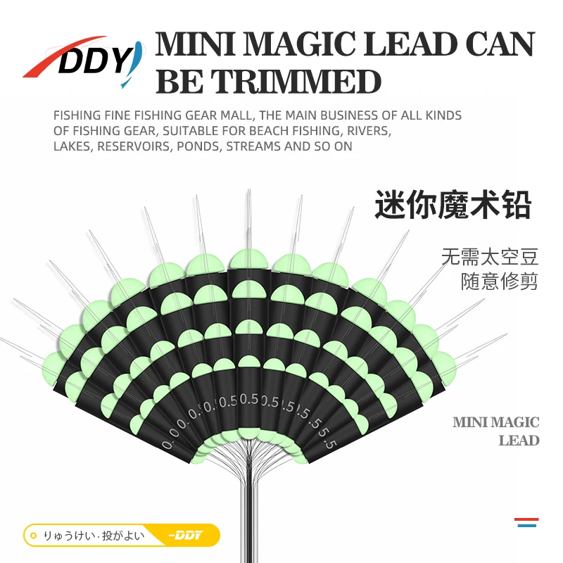 溪流钓七星漂铅坠传统钓刻度可修剪自锁铅皮座迷你散装魔术铅配重