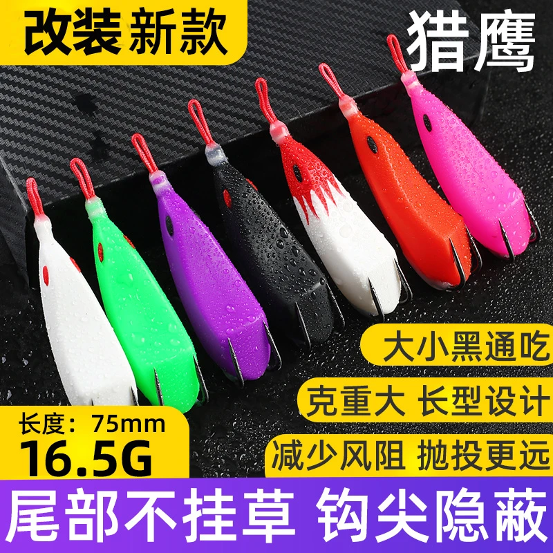 新款猎鹰重草区远投雷蛙毒蟾黑鱼专杀雷强专用打黑路亚假饵小青蛙