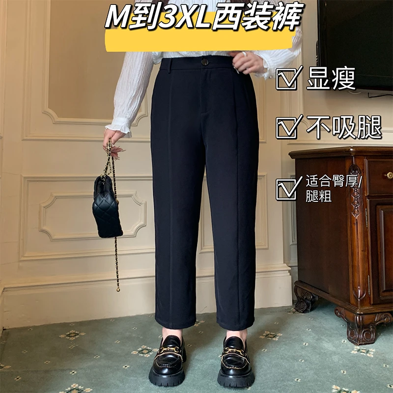 （青）唐不灵微胖《糯米糯米》九分西装直筒裤