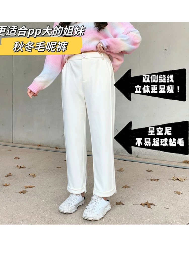 【青】唐不灵Bling微胖《主张百搭》 九分裤显瘦西裤秋冬宽松外穿