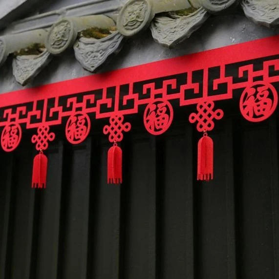2025新年装饰拉花客厅布置门店铺开业彩条贴福字横彩蛇年门帘挂件