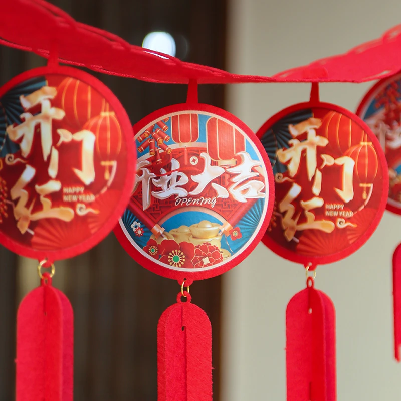 2024开门红职场布置装饰拉花商场店铺迎头彩国风氛围场景装扮挂件