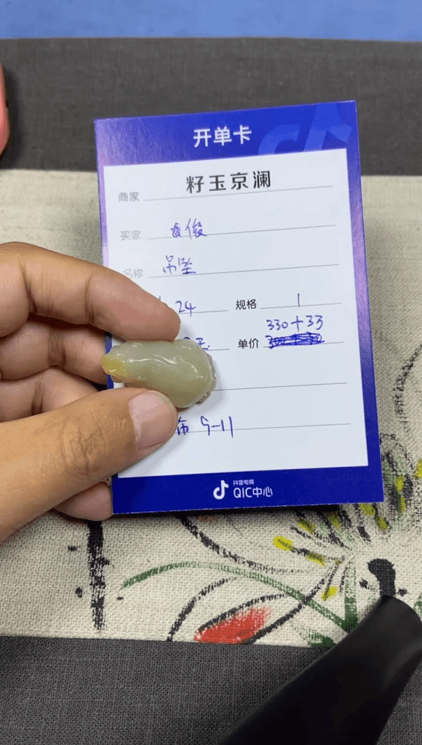 【闪购商品】和田玉吊坠未镶嵌俊****2吊坠