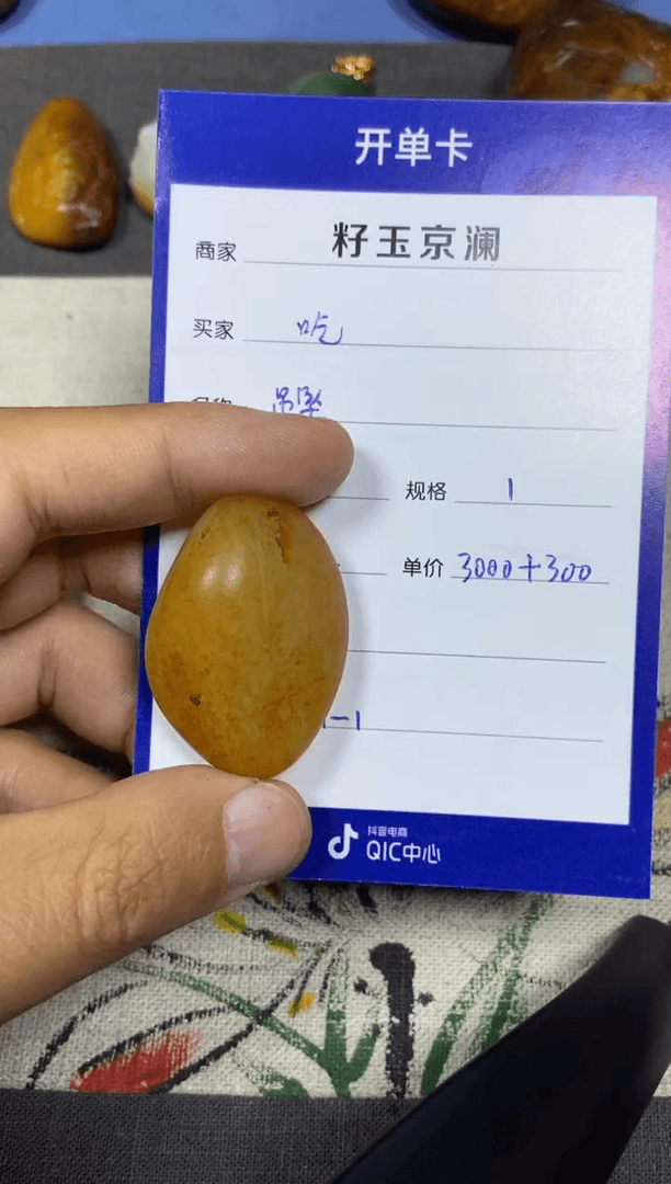 【闪购商品】和田玉吊坠未镶嵌吃**！吊坠