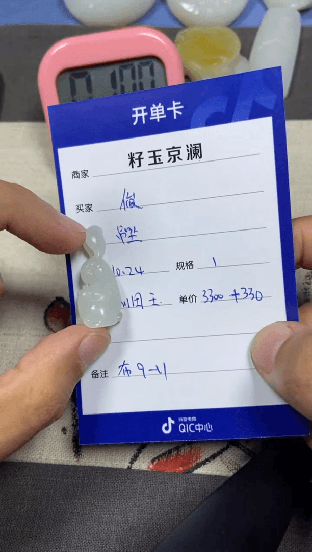 【闪购商品】和田玉吊坠未镶嵌俊****2吊坠