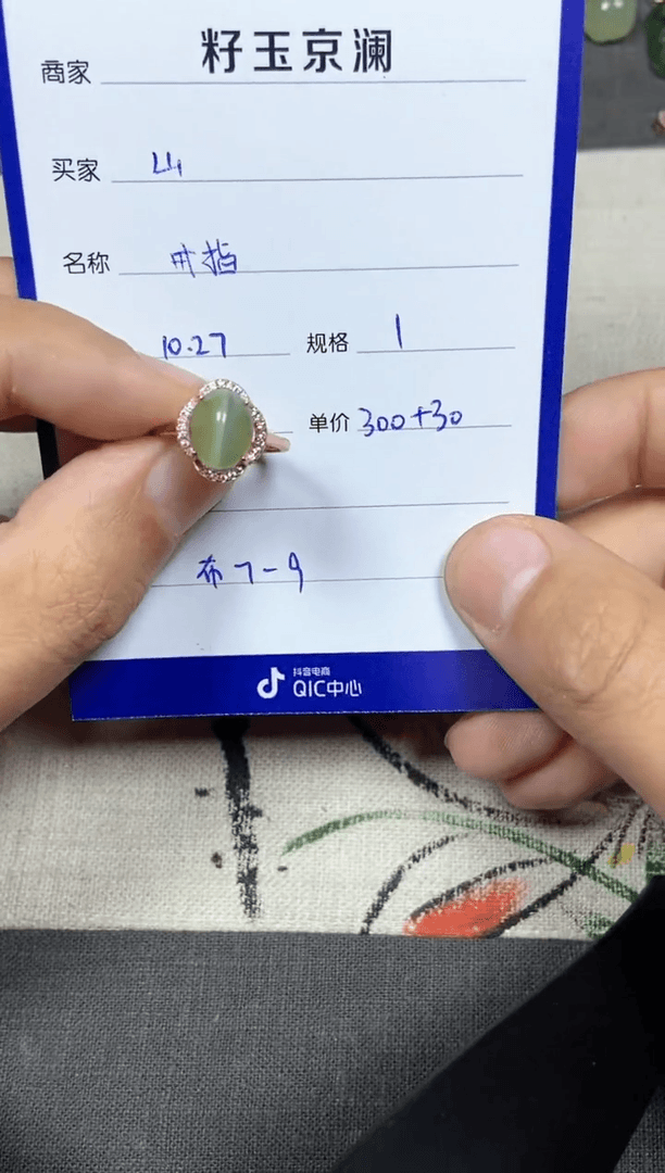 【闪购商品】和田玉戒指银S925镶嵌山**牍戒指
