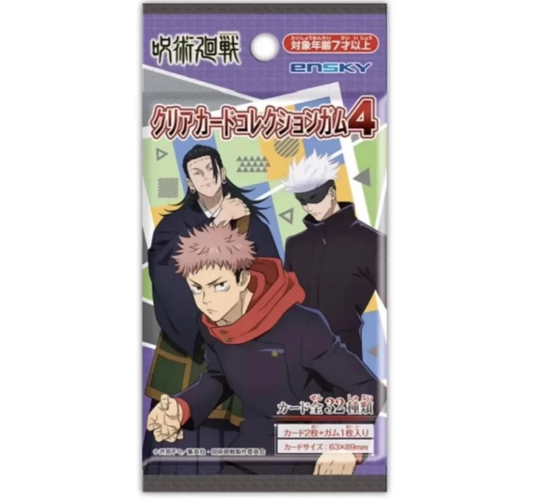 (不参与活动) 【咒术透卡四弹】咒术回战透卡第四弹一包2张收藏卡