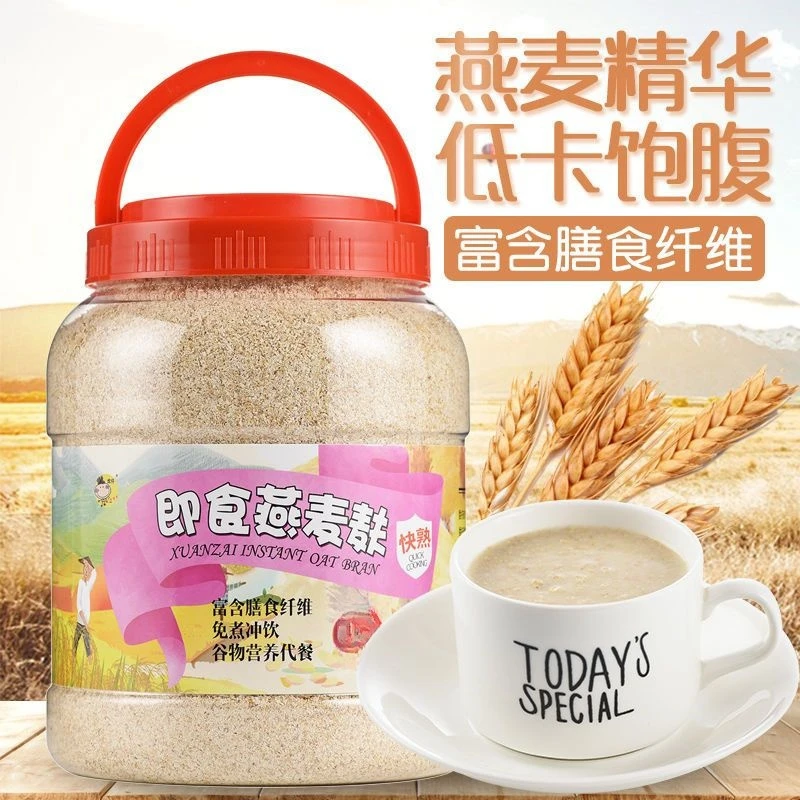 【半价抢1大桶！】燕麦麸皮粗粮冲泡速食高饱腹代餐零食