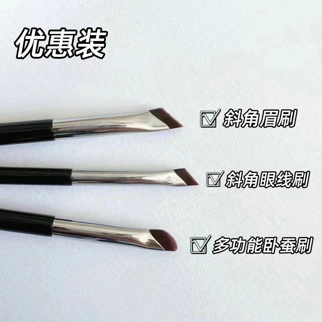 【1元福利】巨巨巨好用!斜角眼线刷扁平眼部卧蚕细节化妆刷