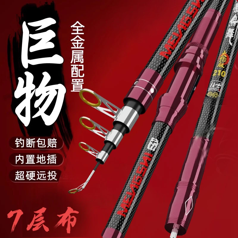 特硬超硬海竿抛杆甩杆鱼竿钓鱼海钓竿鲢鳙竿LSX