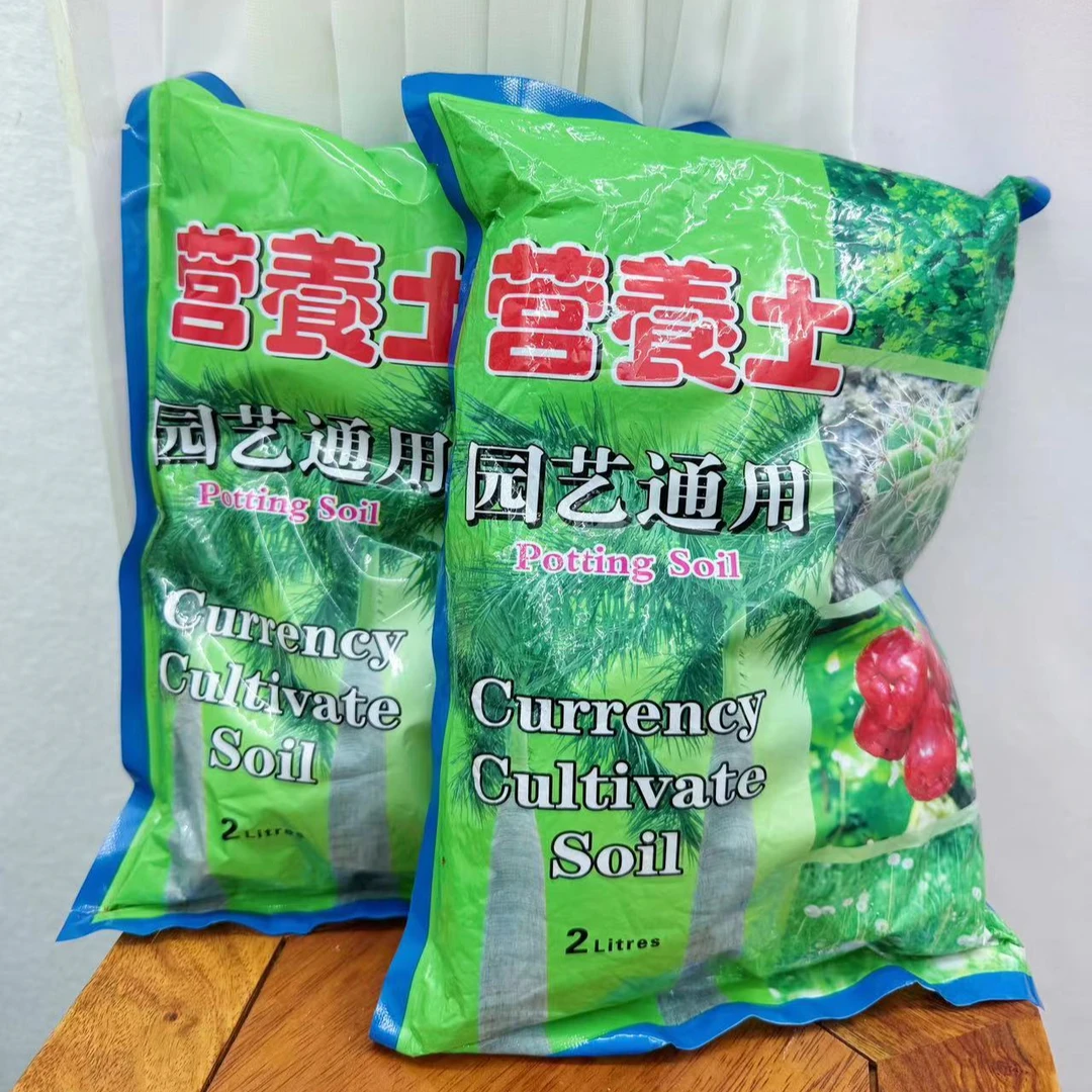 【绿植花卉营养土】养花绿植专用通用型植物泥土盆栽土壤种植土