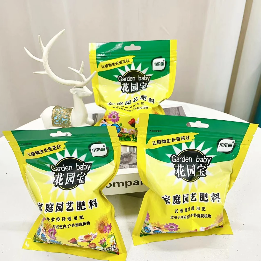 【金钱树专用肥】花园宝长效肥有机复合肥营养花肥料盆栽