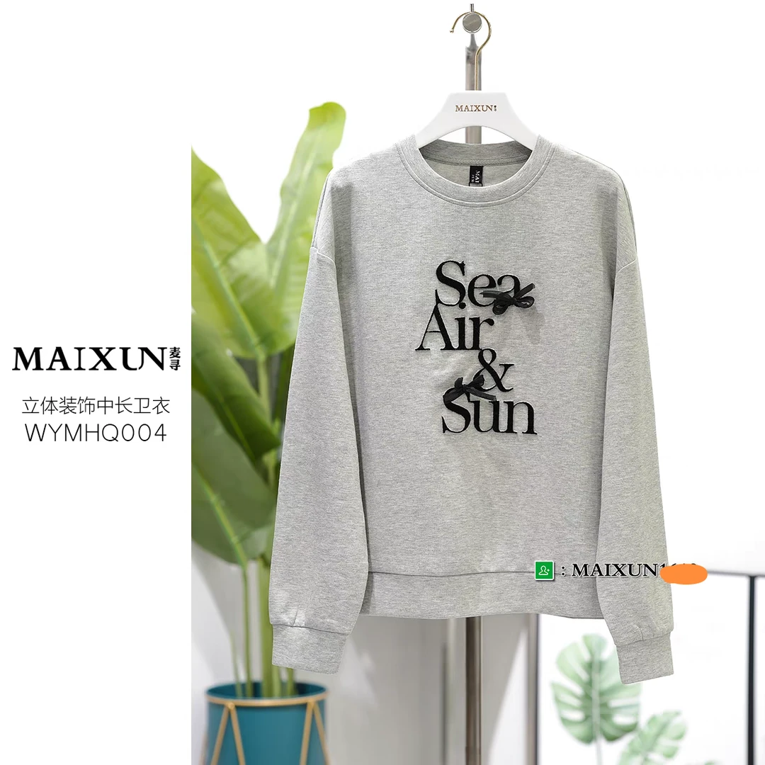 麦寻女装WYMHQ004秋季新款浅灰色立体装饰印花中长款卫衣休闲上衣