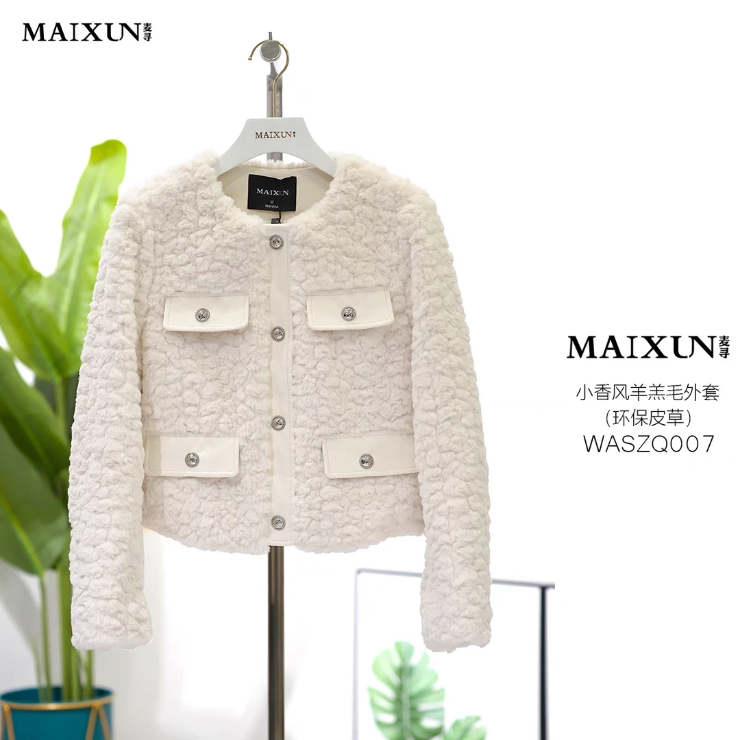 麦寻女装WASZQ007小香风羊羔毛上衣高级感气质名媛小个子毛绒外套