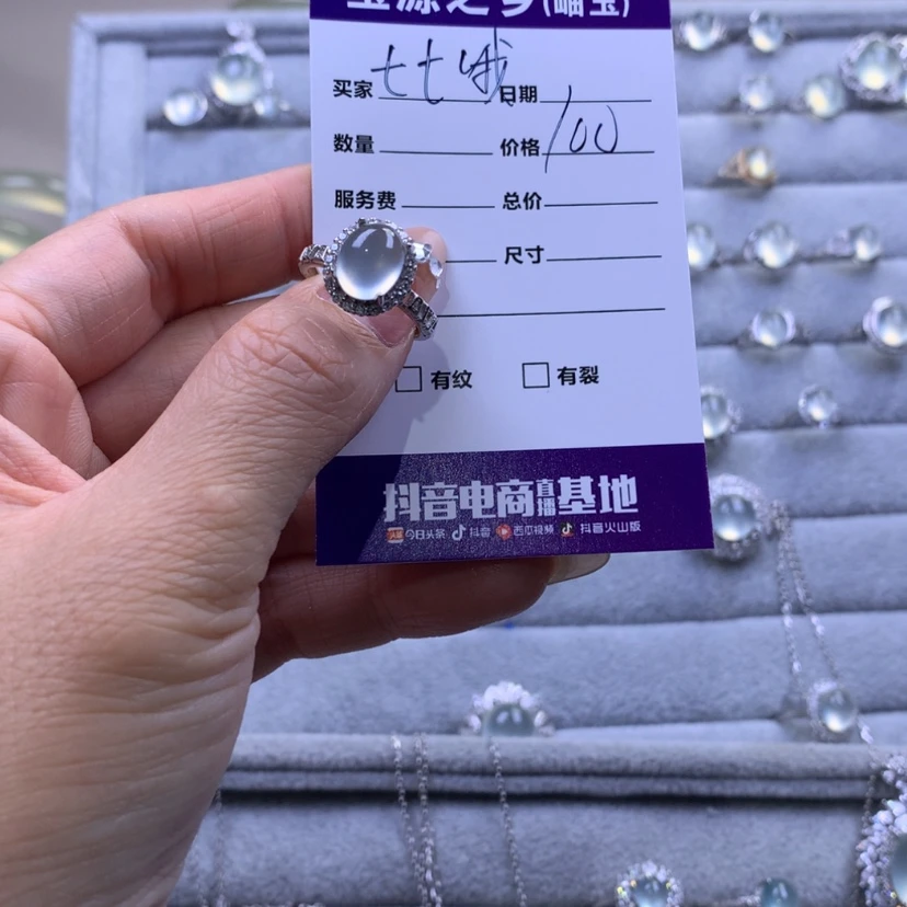【闪购商品】蛇纹石玉戒指银S925镶嵌七*哦
