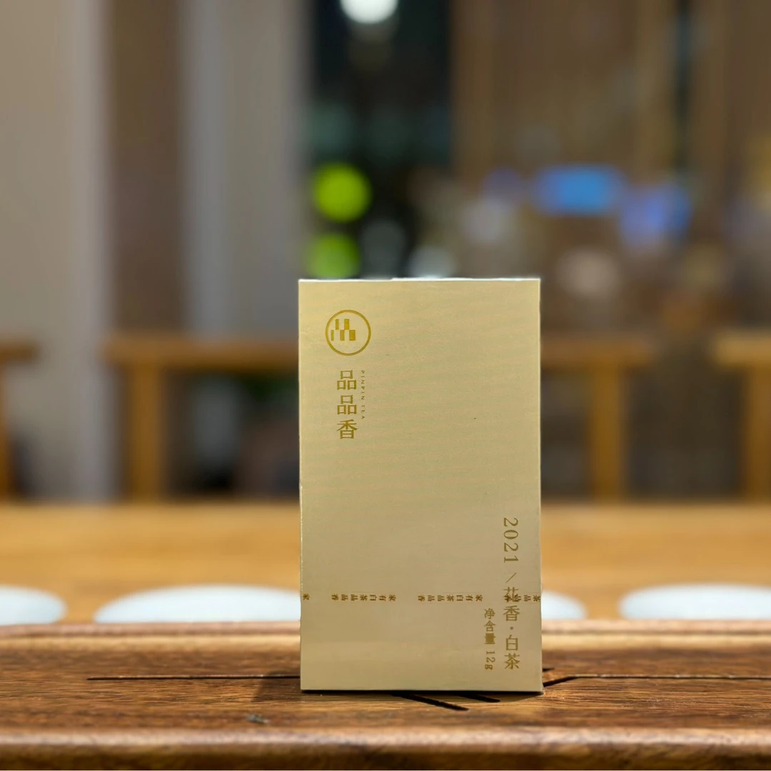 PPX品味花香白茶2021