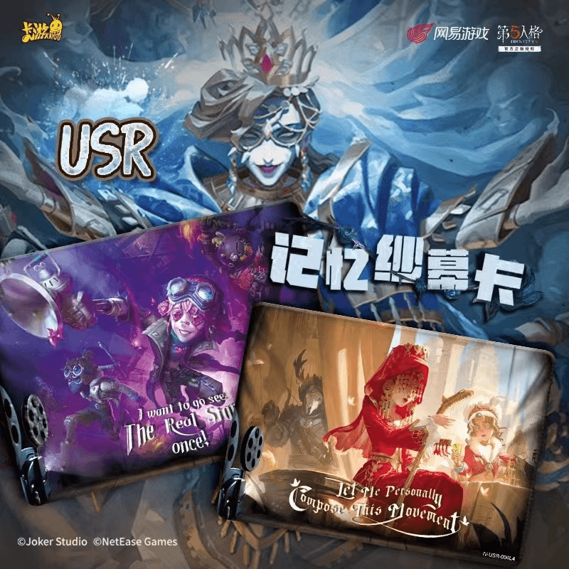 【七七】拆包卡游【新人拍】 正版授权第五人格隐秘线索正版盲盒代拆
