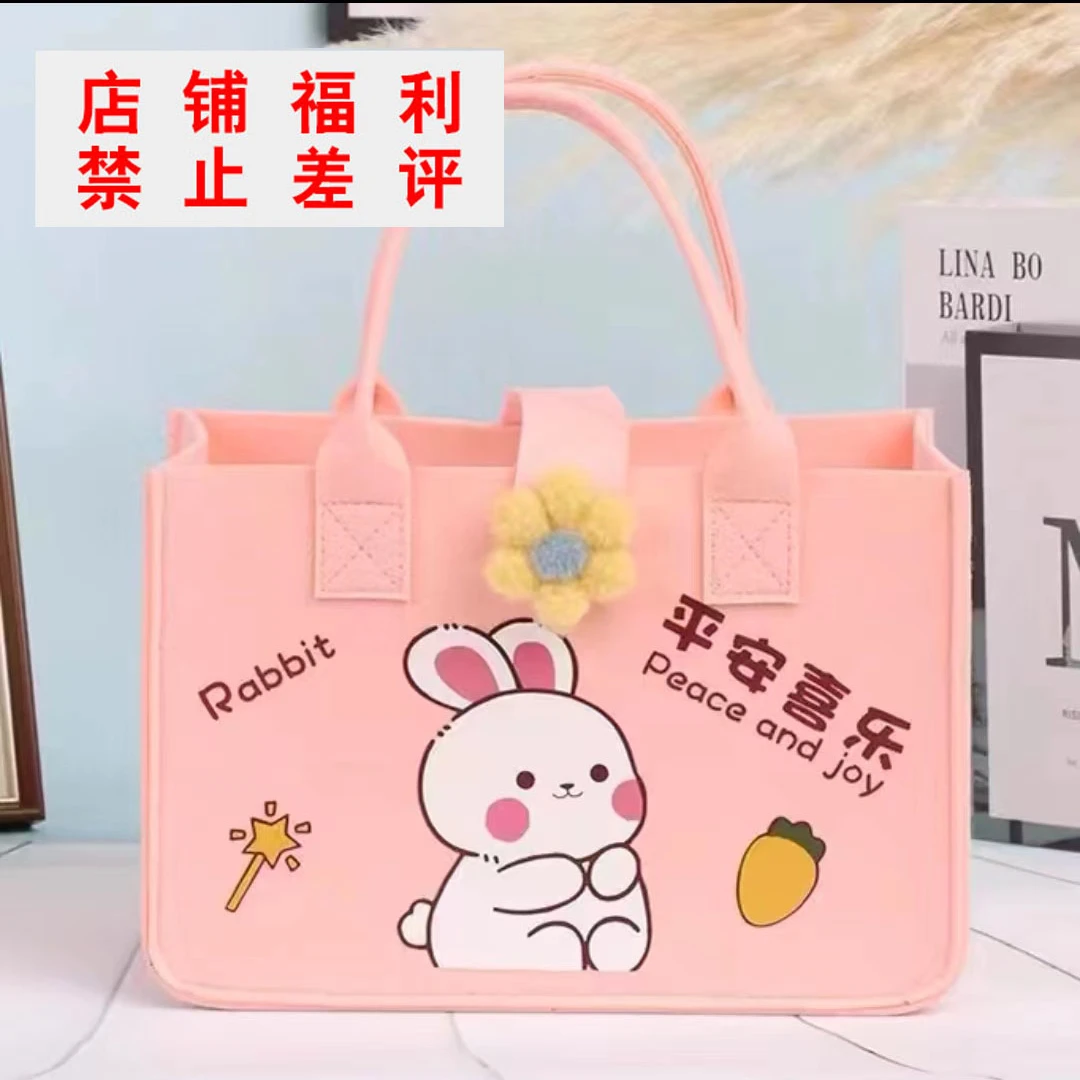 ins小兔平安毛毡包便携轻便单肩时尚多功能学生手提包
