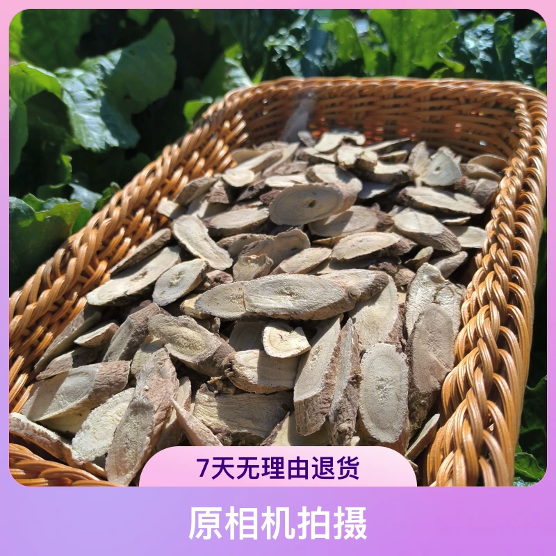 甘肃岷县野生黄芪大片，原相机拍摄