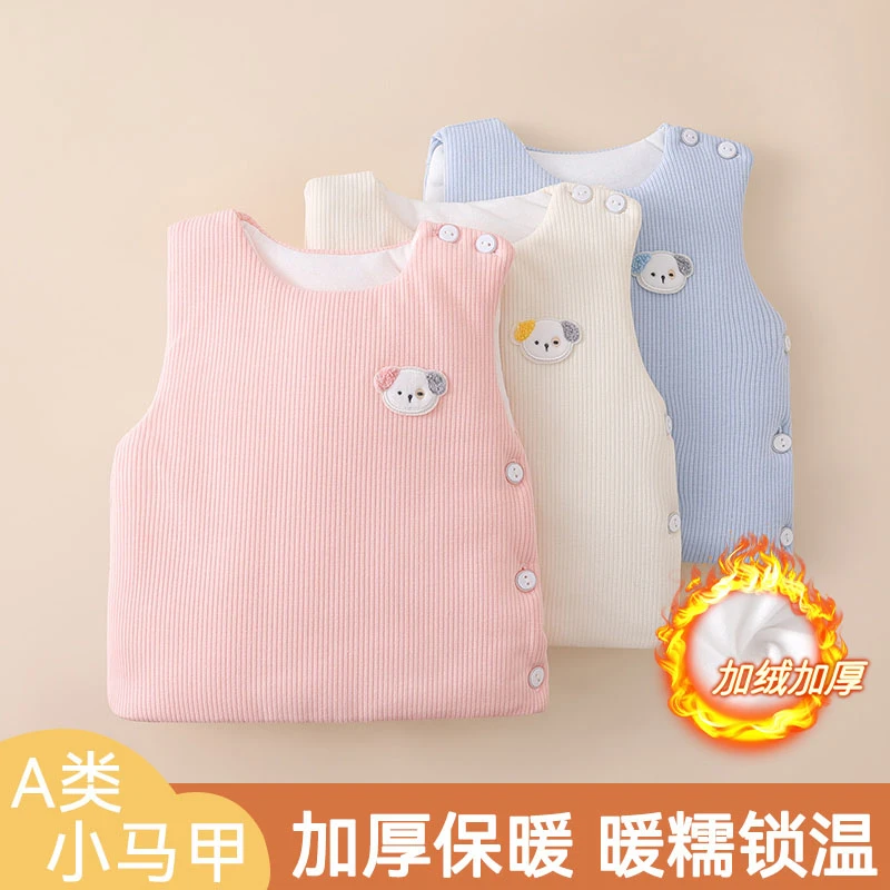 宝宝小马甲保暖无袖婴幼儿马甲加绒加厚新生儿马甲0-1岁婴儿秋冬.