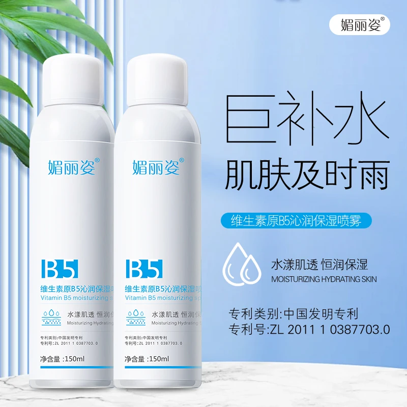 小分子调膜专用薄水