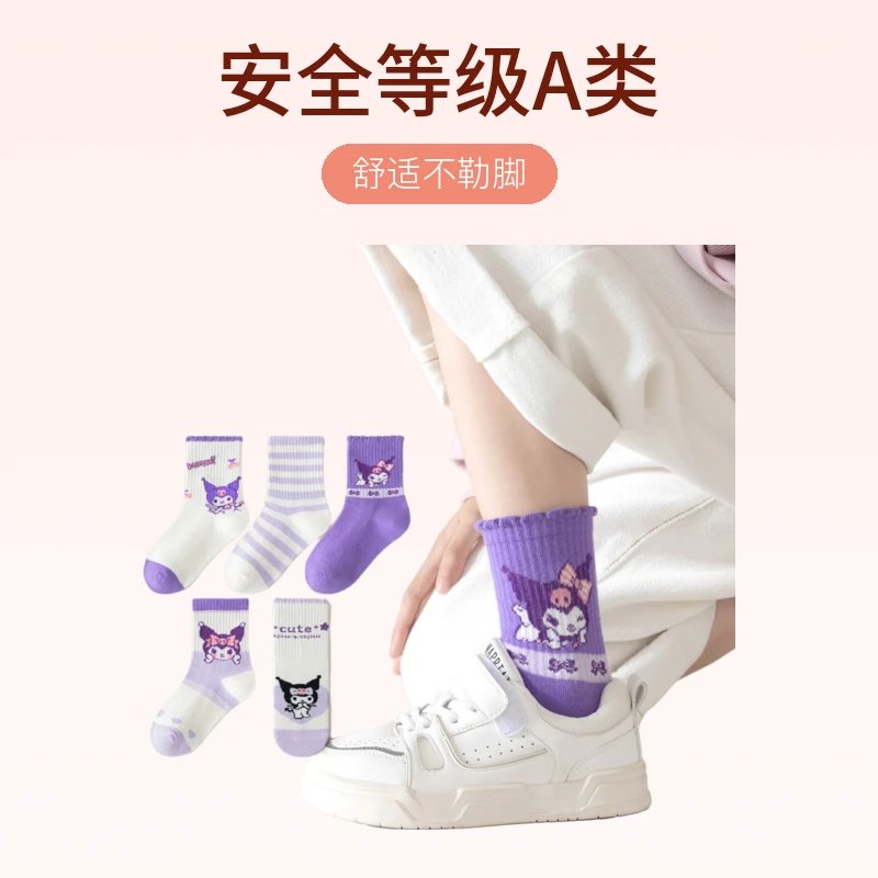 女童袜子秋季棉袜批发儿童中筒袜高橡筋透气紫色中大童运动学生袜