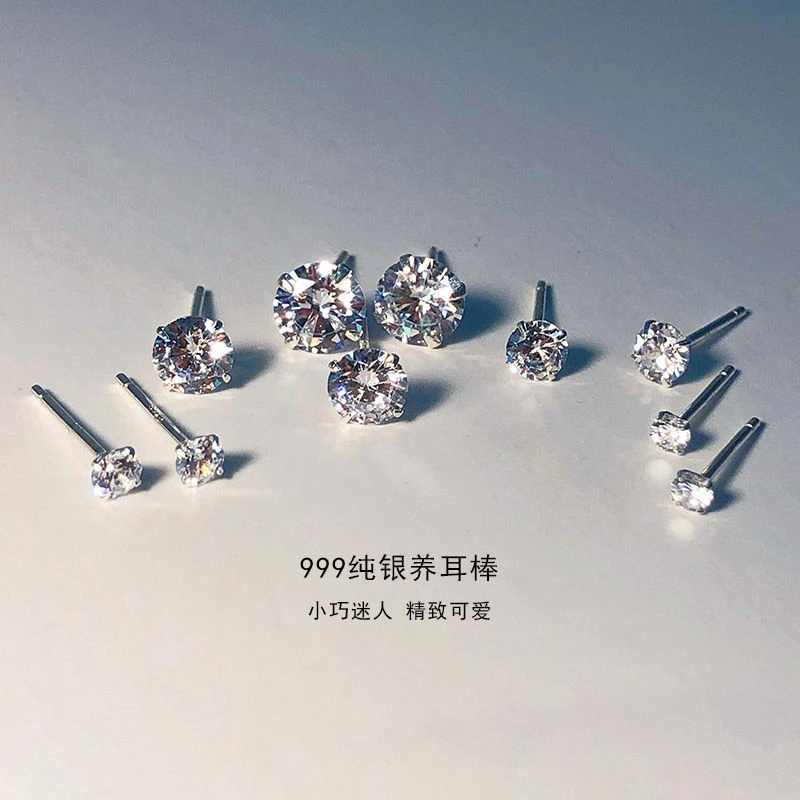 足银耳饰 999纯银锆石耳钉女养耳洞小众耳骨耳环2023新款免摘耳饰