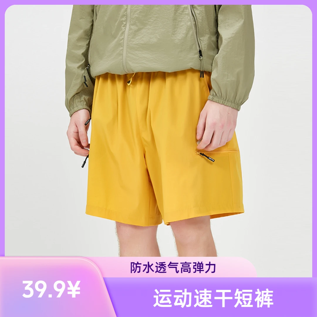 PALKGHE 轻薄透气情侣款运动速干短裤夏季薄款宽松五分裤6620