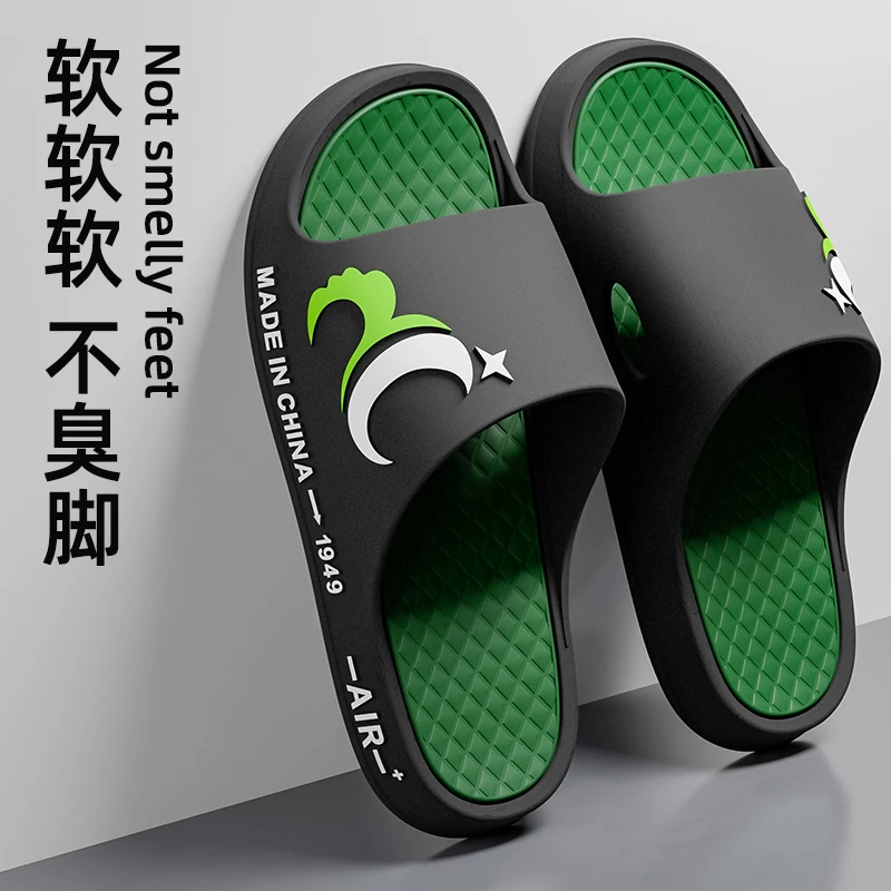 拖鞋男款夏季厚底超软气质外穿居家用浴室内洗澡夏天凉鞋凉拖鞋女