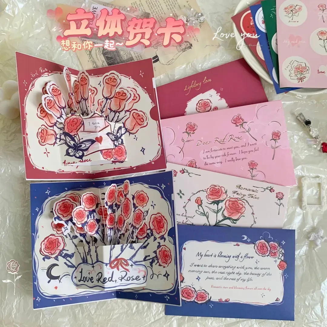 七夕节立体3D惊喜祝福贺卡水彩花朵复古花卉节日留言美好祝福卡片