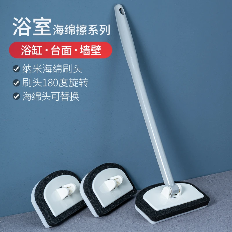 卫生间长柄海绵清洁刷浴室台面刷地神器洗地海绵刷白洁布浴缸刷