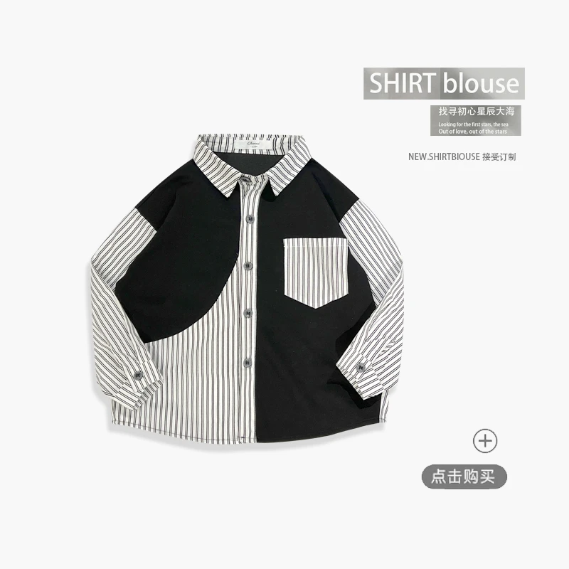 2025春秋新款纯棉长袖衬衫男童条纹衬衣洋气女童翻领上衣黑白百搭