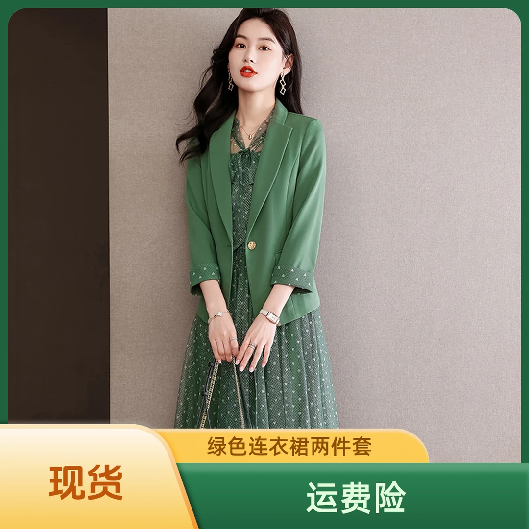 月亮女神2022A010绿色贵夫人小香风连衣裙套装女时尚套装裙